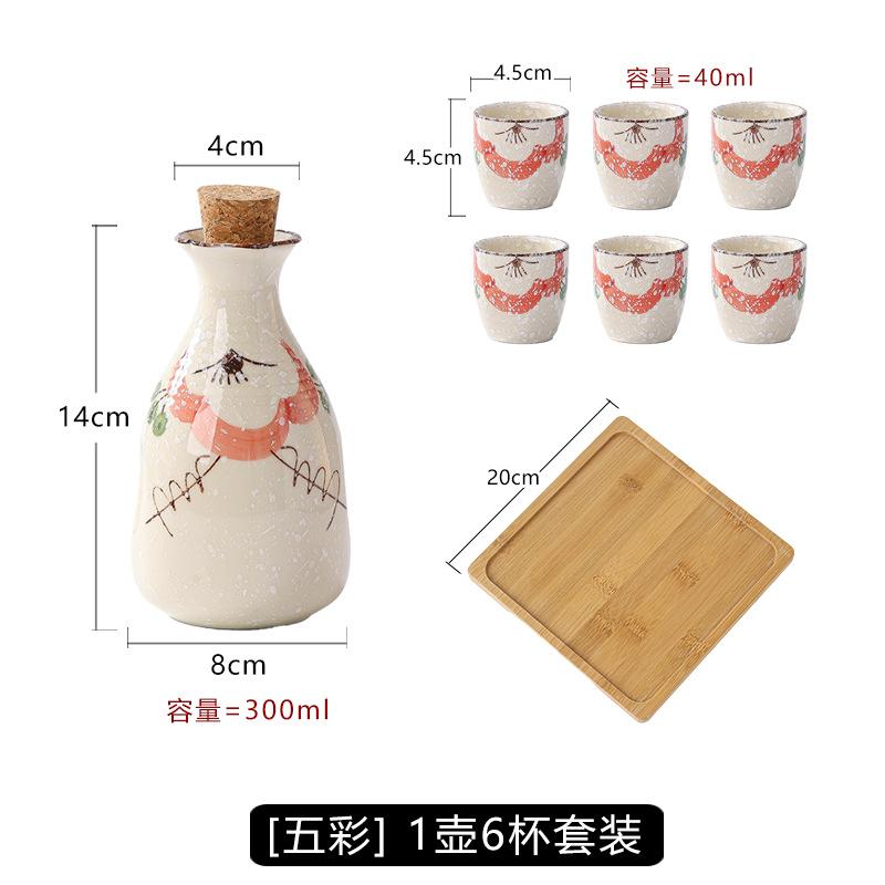 Japanese Sake Set Ceramic Retro Home Sake Bottle Warm Wine Cup Gift