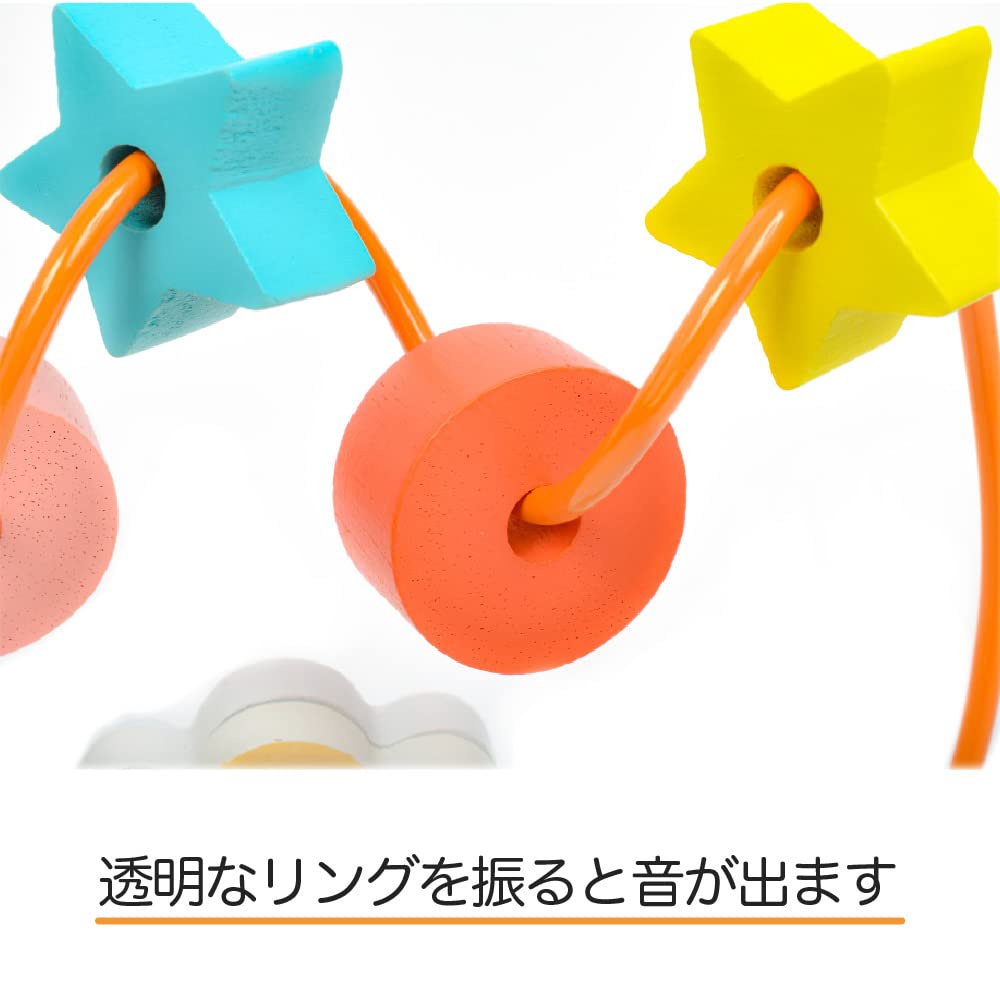 DJECO Baby Activity Bead Looping Educational Toy with Wooden Ages 12 and 2 Boys and Baby Shower Summer Vacation Coaster, Rattle, 0, 1, Months, Years,