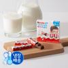 Choose one of four Maeil Dairies Kinder Chocolate Gift sets