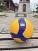 PU Leather Volleyball - Size 5, Training & Competition Standard for Middle School Exam, v300w Beach Volleyball.