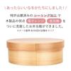Miyoshi Lacquerware Honpo Magewappa Bento Oval Single Dishwasher and Microwave Made of Natural Suitable for and Perfect for Kanoryu Box, 700ml, Shape,