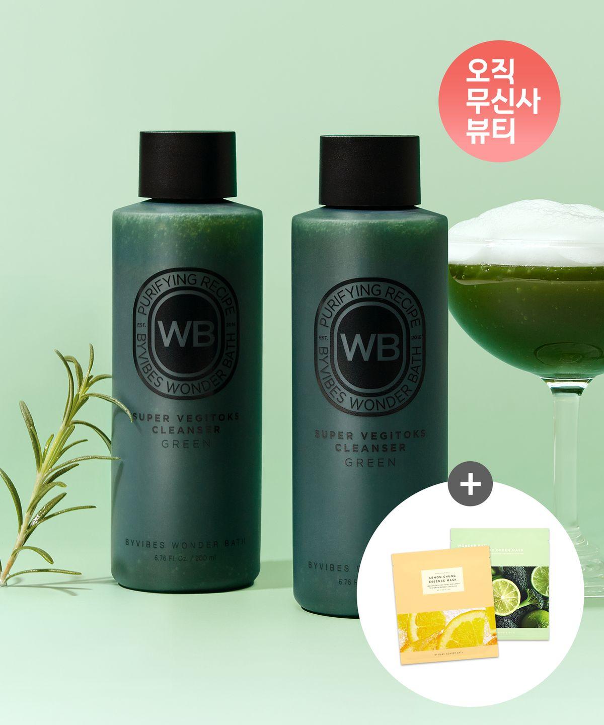 [2-pack] Super Vegitox Cleanser Double Set + 2 Masks