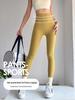 Women's High Waist Shark Fleece Yoga Pants - Tummy Control, Butt Lifting, No Lines, Fall/Winter Base Layer