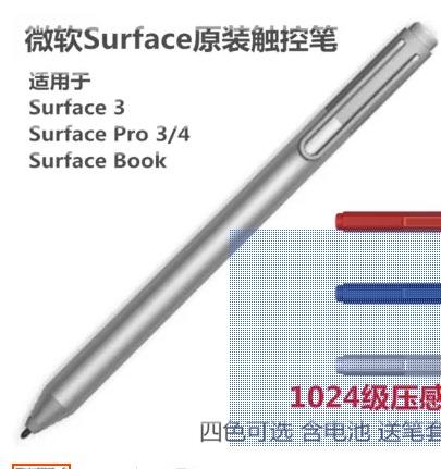 Active Touch Stylus Pens with Metal Tip 1024 Pressure Sensitivity for Surface Pro 4/pro 3/book/surface 3