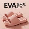 Bathroom Leaking Slippers Men and Women Summer Indoor Home Non-slip Bathroom Bath Hollow Cool Slippers
