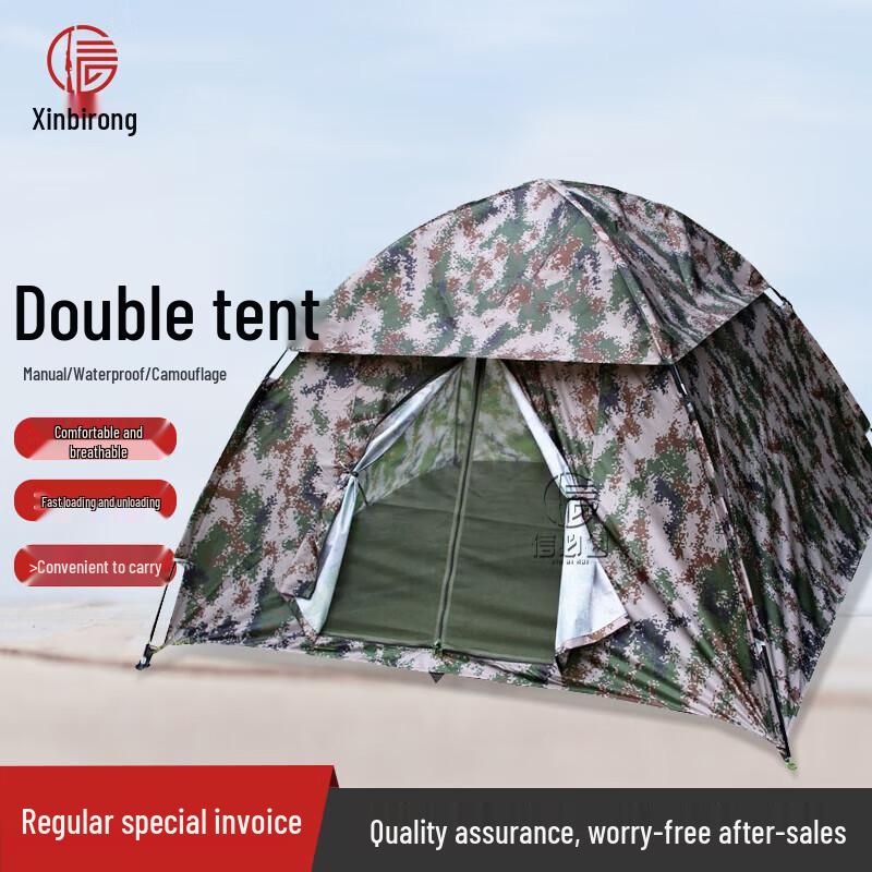 Xinbirui 2-Person Digital Camping Tent