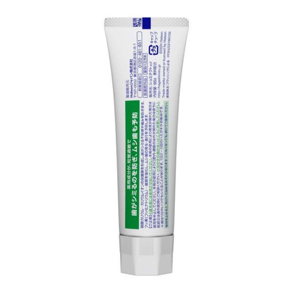 Japan SENSODYNE Cavity Care 1450ppm Toothpaste Medicinal High Concentration Fluoride 95g