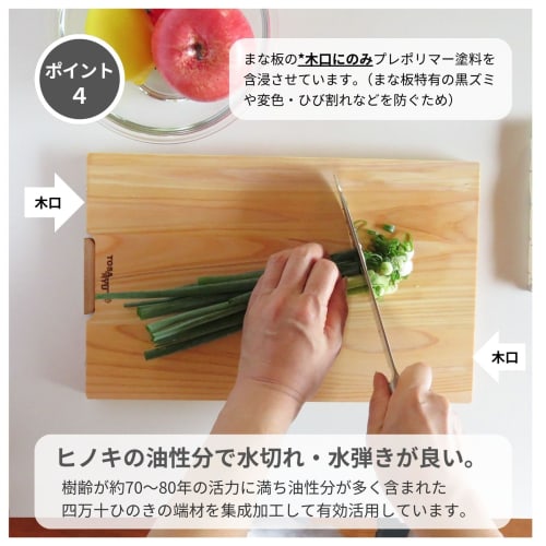 Tosa Ryu TOSARYU SHIMANTO HINOKI Handy Hinoki Cutting Board with Stand (S) 28x18x1.5cm Made in Japan