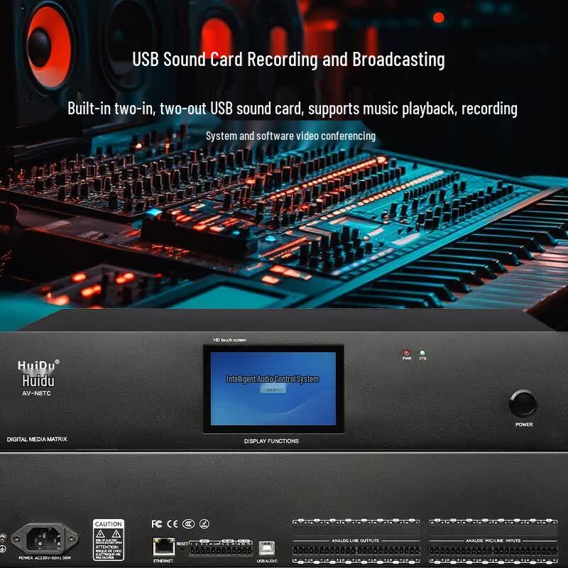 HuiDu AV-N0808 Professional Digital Audio Processing System (CN Version)