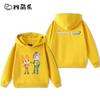 "Animal Detective Team" Themed Kids' Hoodie – Fun Cartoon Print, Cute & Versatile – Suitable for Boys & Girls (Autumn/Winter)