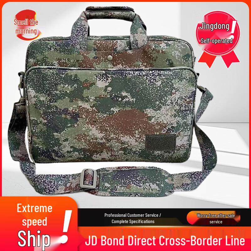

Wenzhao Tactical Camouflage Multipurpose Bag