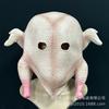 turkey mask Halloween cos Animal Headgear Chicken latex headgear, a funny prop for dance performances