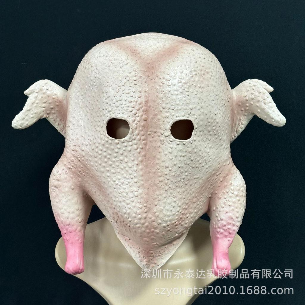 turkey mask Halloween cos Animal Headgear Chicken latex headgear, a funny prop for dance performances