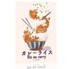 Japanese Curry Poster Retro D Printed Metal Signs Customized Wall Hanging Gift for Luxury Decoration Home Decor Items House