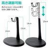 scale simple doll stand black Tamashii stage pedestal drawing doll W136 x D97 x display stand crotch fixed Aisaki 1/6 H120-200mm (3 pieces/A)