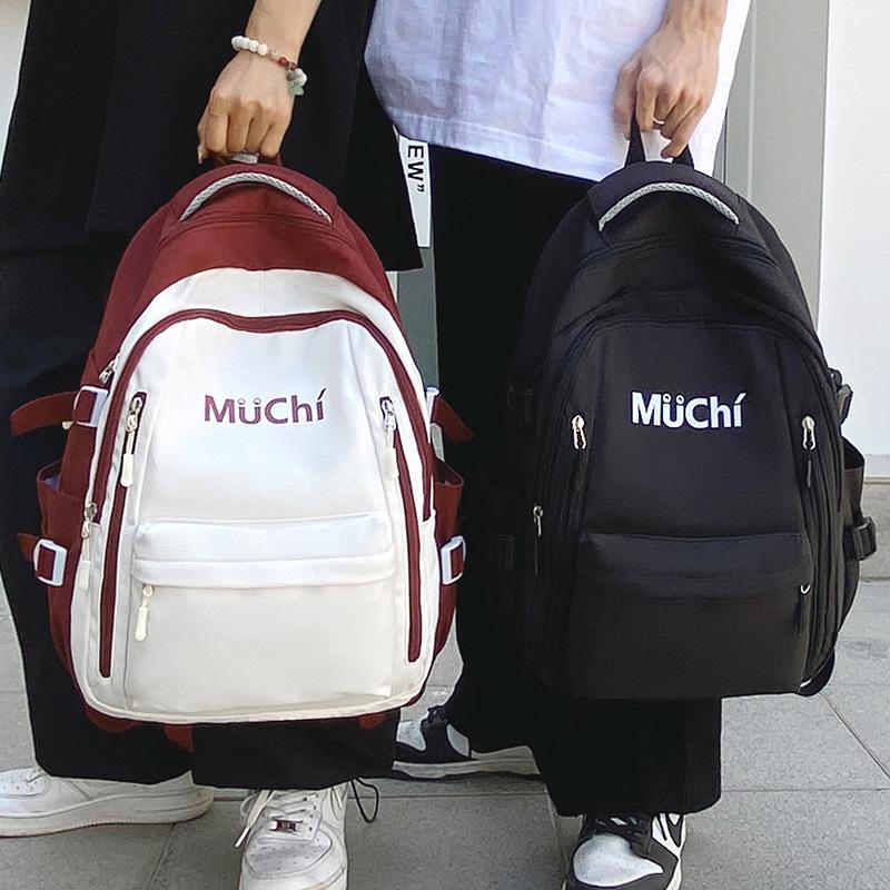 School Bag Men's College Student Contrast Color Backpack High School Student High Quality Fashion Girl Junior High School Student Backpack