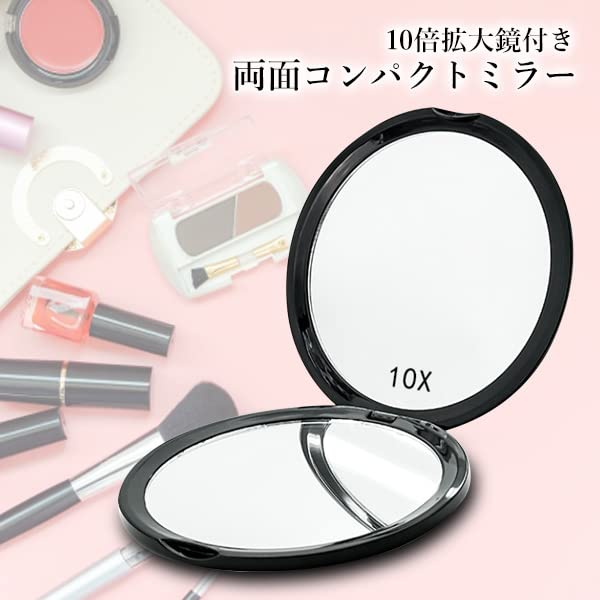 Compact Mirror 10x Magnifying Mirror Makeup Double Sided 2WAY Hand Mirror Folding Tabletop Makeup Mirror Round Black