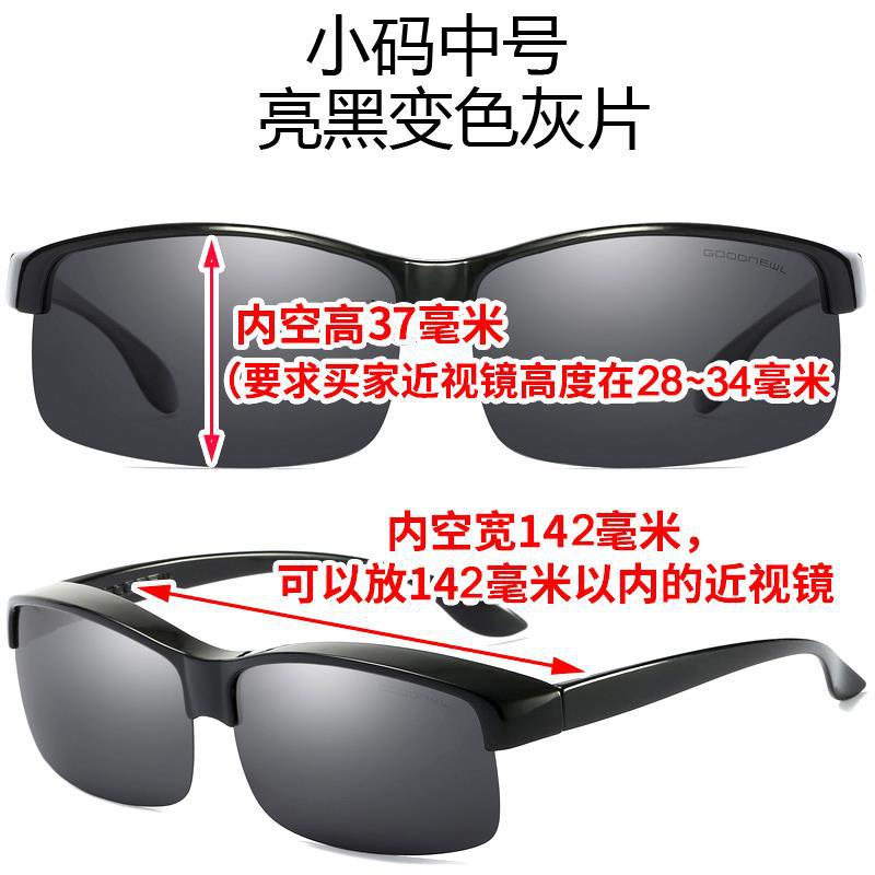 

Специально для сверхлегких очков в полуоправе, поляризованных очков для коррекции близорукости, солнцезащитных очков для вождения, мужских солнцезащитных очков с изменением цвета 1218