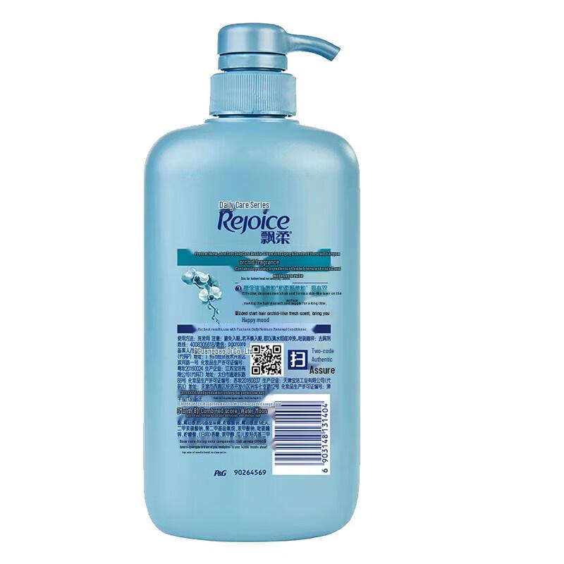 Rejoice Daily Care Anti-Dandruff Shampoo