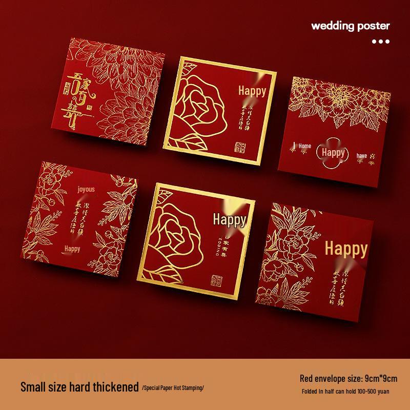 2024 Wedding Door Blocking Mini Red Envelopes for Fun Reception Games Wedding Gold Stamped Red Envelope