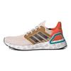 adidas Ultra Boost 20 'Linen Core Black Glory Amber' FX8888