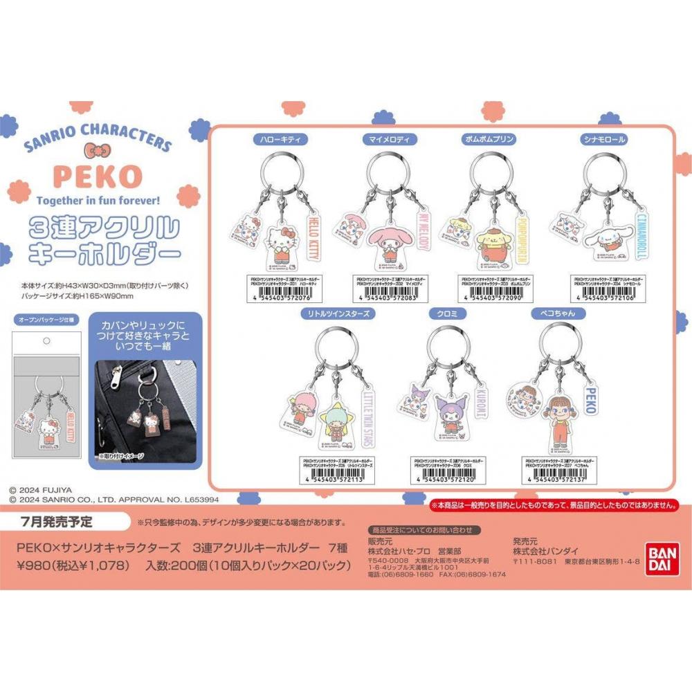 Sanrio Peko X Sanrio Characters  Triple Acrylic Key Chain 07 Peko Chan