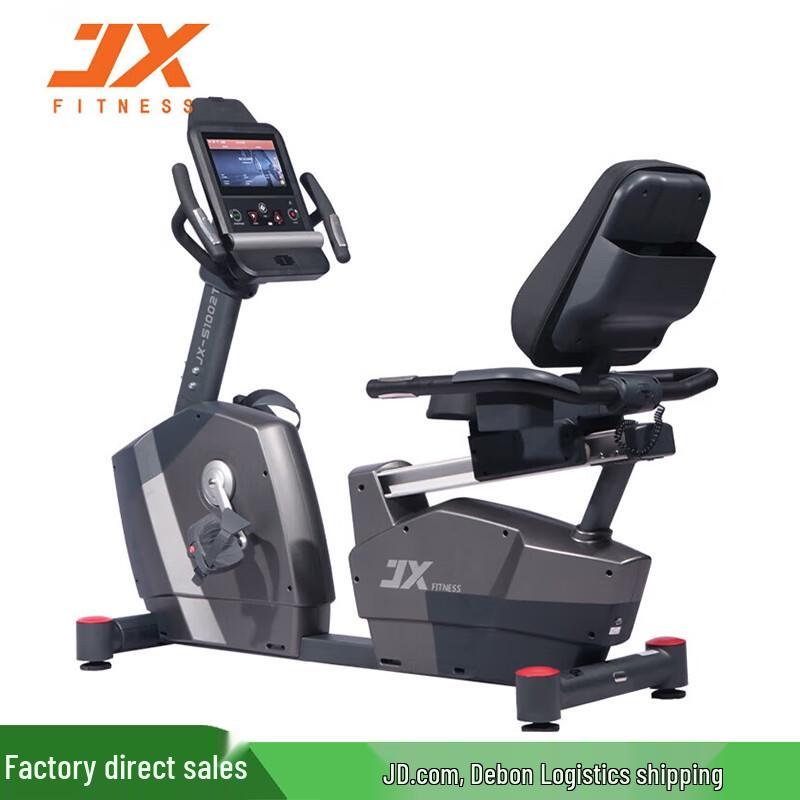 Junxia JX-S1002 Commercial Recumbent Exercise Bike