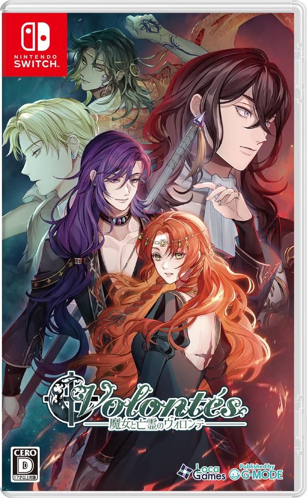 The Witch and the Ghost Volonte Switch -