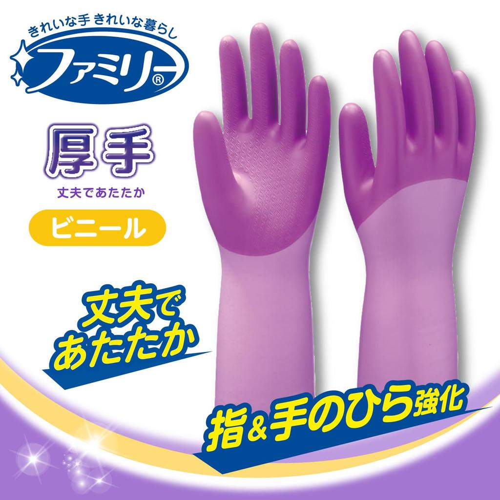 Family Household Vinyl Strengthened Fingers and L Purple x 5 Yard Car Dish Washing [Bulk Purchase] Gloves, Gloves, Thick, Palms, Size, Pieces,