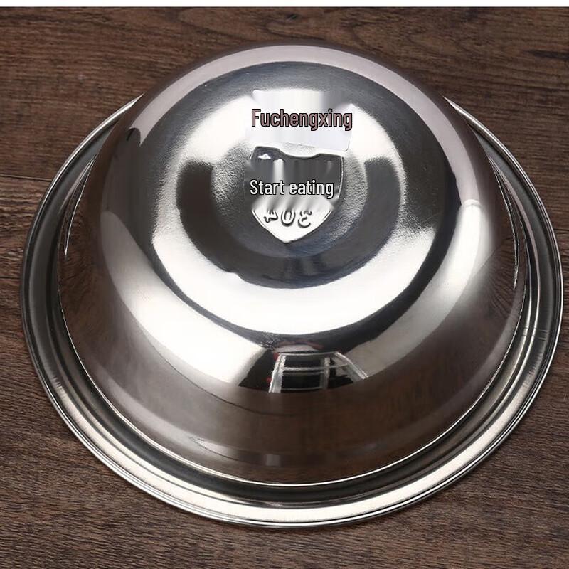 Fuchengxing 16cm 304 Stainless Steel Round Bowl