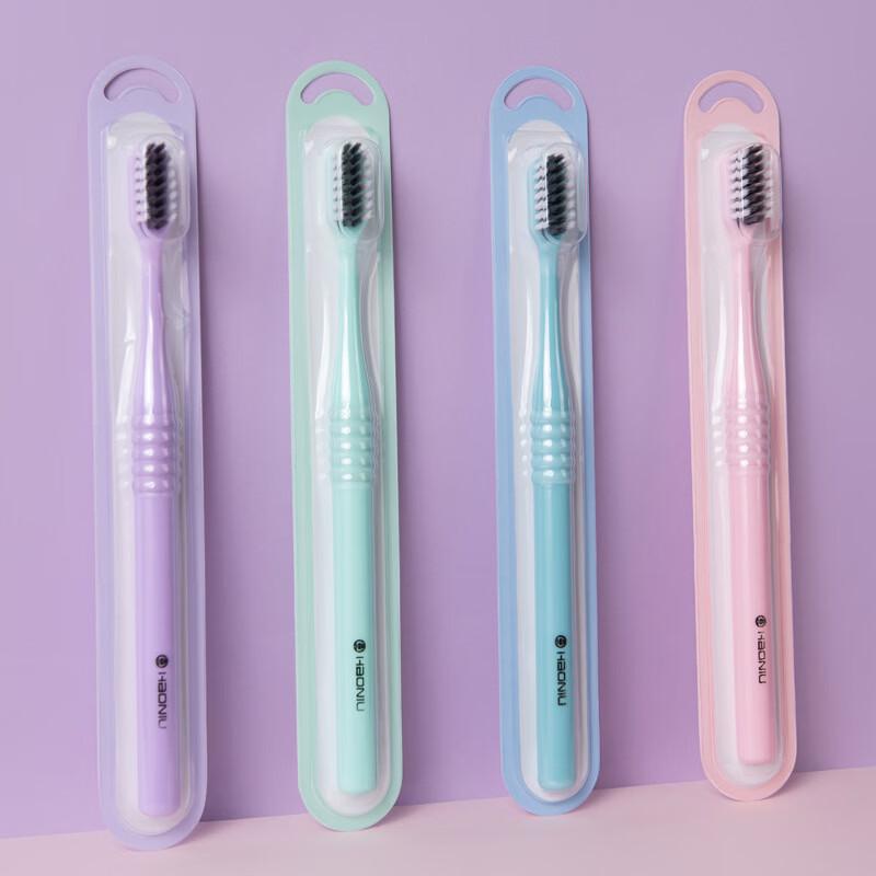 HAONIU Adult Soft-Bristle Toothbrushes