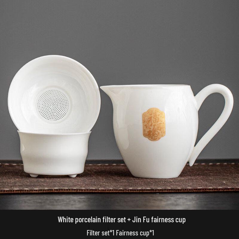 White Porcelain Tea Filter Set with Gongdao Cup