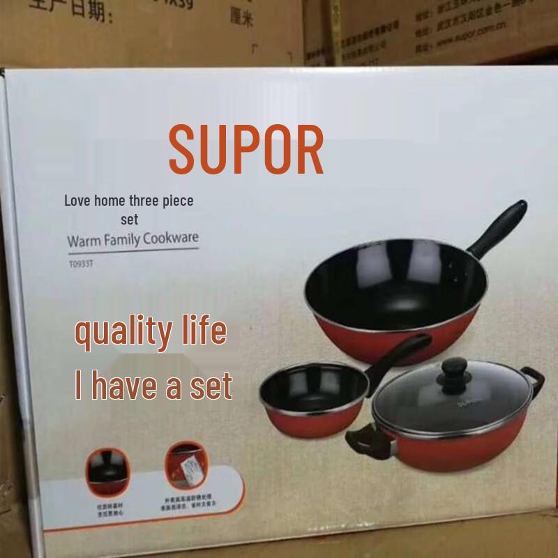 SUPOR Aijia Enamel Cookware 3-Piece Set