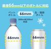 THANKO USBCANCL keeps cans ice cold "USB CanCooler"