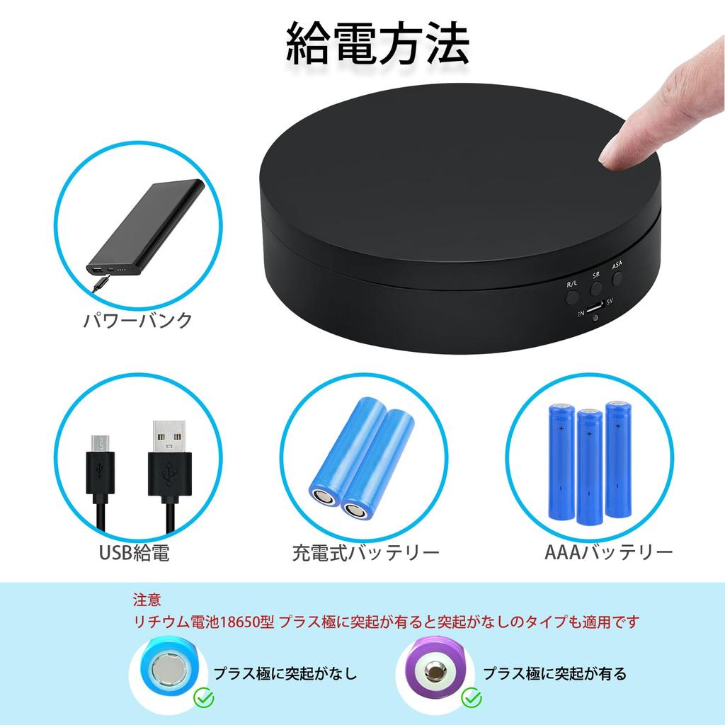 Mcbazel 360 Degree Rotating Display Turntable 3kg Load Diameter 13.8cm Electric Stand for Plastic Models Figures Clockwise Counterclockwise Stable Low