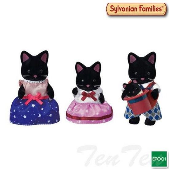 Entry P10 times Sylvanian Families Hoshizora Neko Family Doll FS-37 Cat Black Toy Dollhouse EPOCH