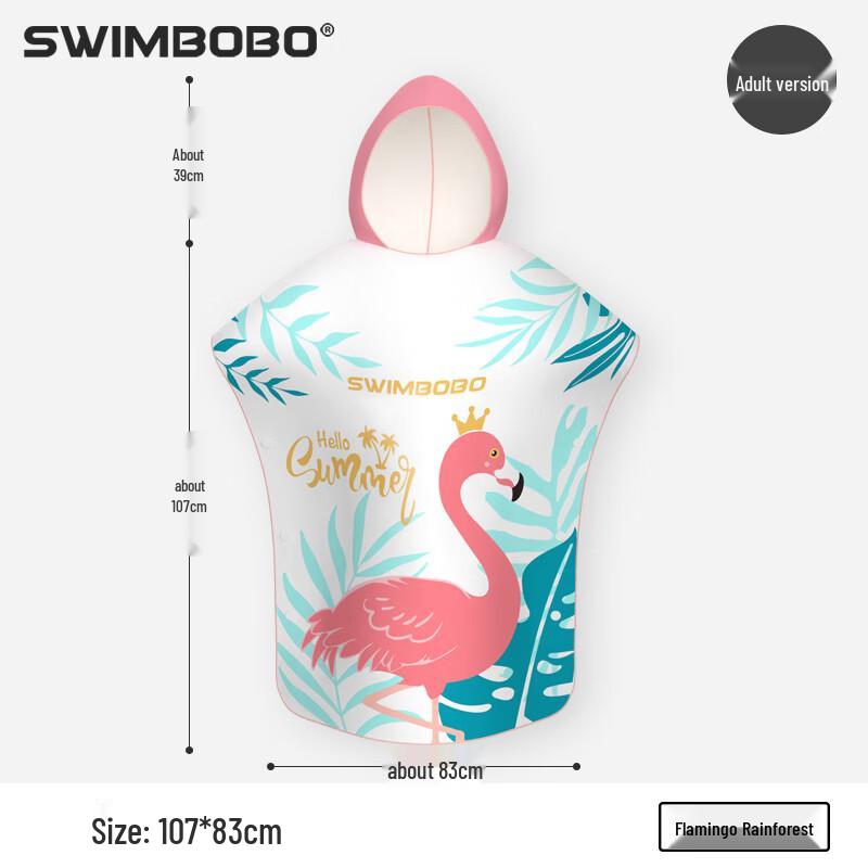 Swimbobo Kids Hooded Swimming Poncho Towel