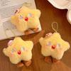 Cute Cartoon Plush Squeezing Star Pendant Keychain Charm Car Key Ring Backpack Handbag Pendant Decoration Accessories Gifts