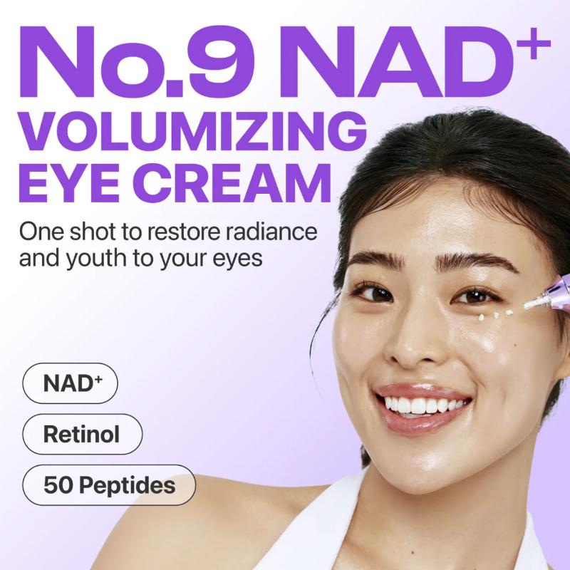 [numbuzin] No.9 NAD Retinol Volumetox Eye Cream 10ml