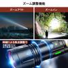 LUTW Powerful LED for Disaster Preparedness and Military Use Reinforced Strongest USB Rechargeable Handheld COB Work IPX45 5 Dimmable Fluorescent