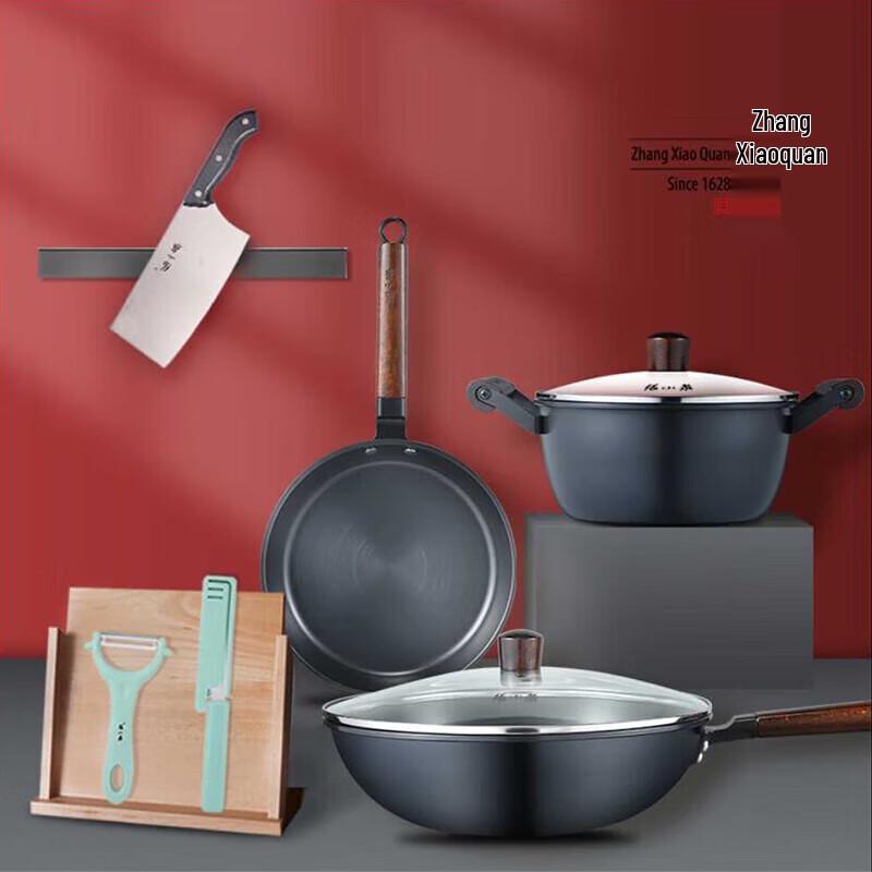 Zhang Xiaoquan Gufeng Series Fine Iron Cookware & Knife Set