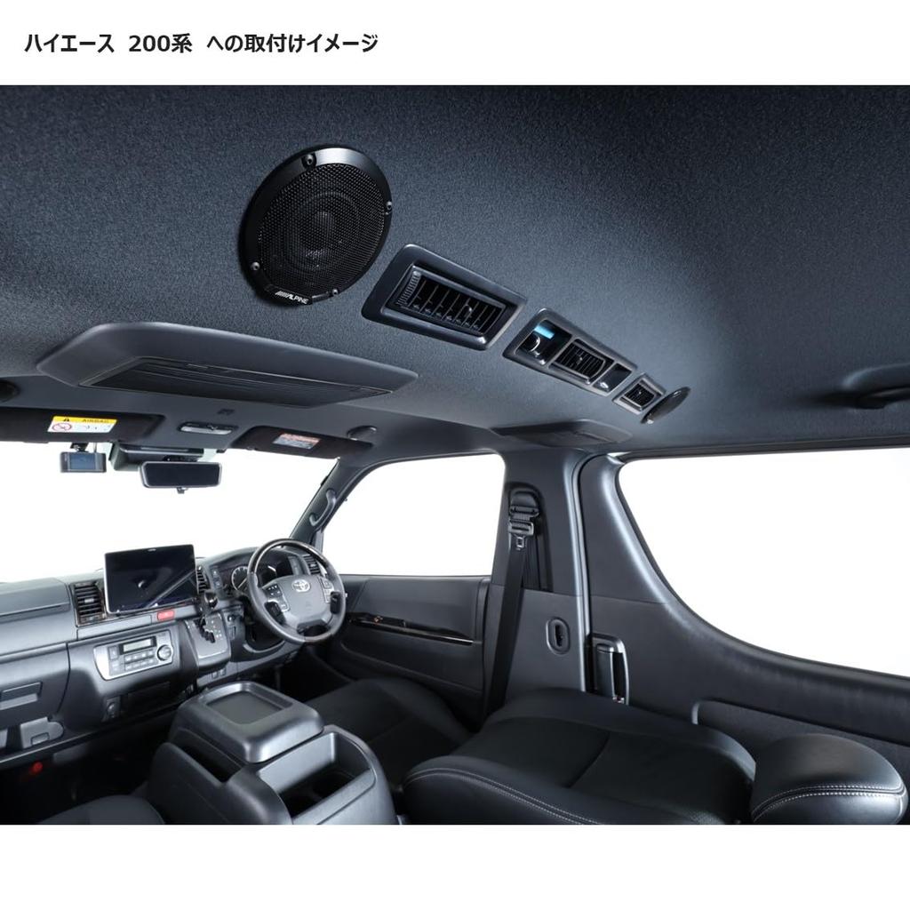 Alpine 5cm Roof Speakers