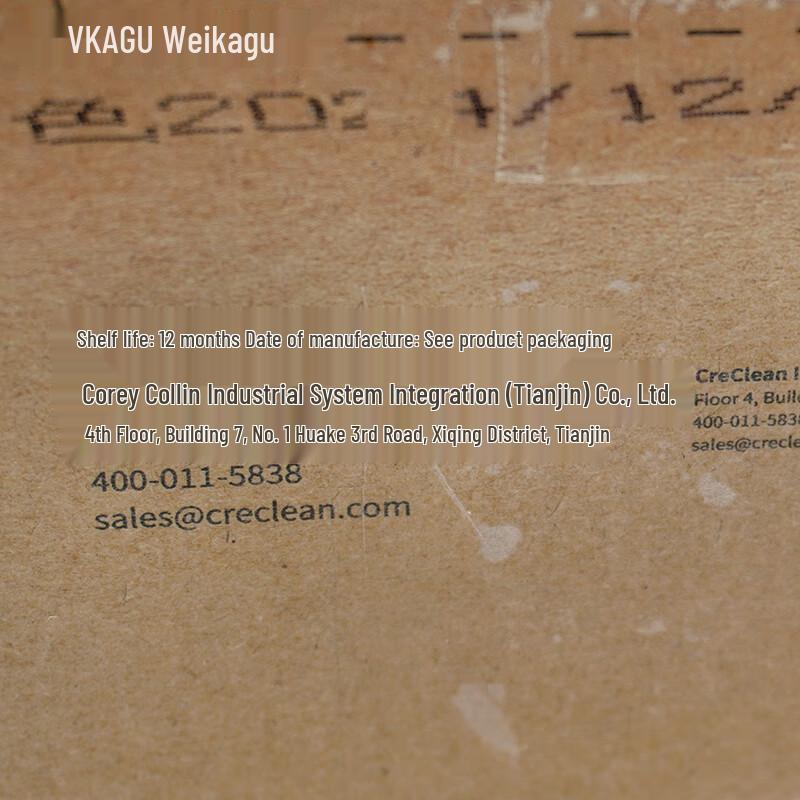VIKAGU VGS995 Neutral Silicone Waterproof Sealant