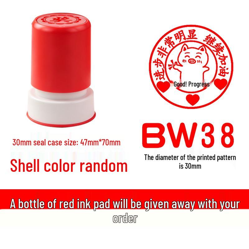 Primary School Student Encouragement Award Stamp – Reward Badge for Teacher Praise and Homework Comments