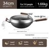 Supor Titanium Iron Non-stick Wok Set