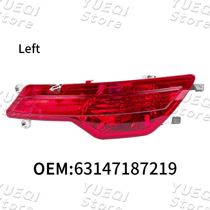 For BMW X6 E71 E72 2008-2014 Rear Bumper Reflector Light 63147187219 63147187220 Left/Right Tail Lamp