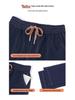 High-Waist elastische Jeans - Frühling/Herbst 2026 Lockerer Schnitt Stretch Schlankmachende Gerade Hosen
