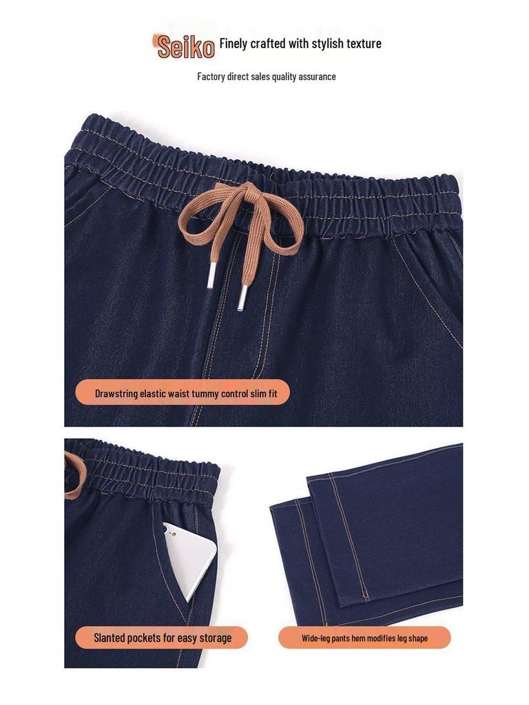 High-Waist elastische Jeans - Frühling/Herbst 2026 Lockerer Schnitt Stretch Schlankmachende Gerade Hosen