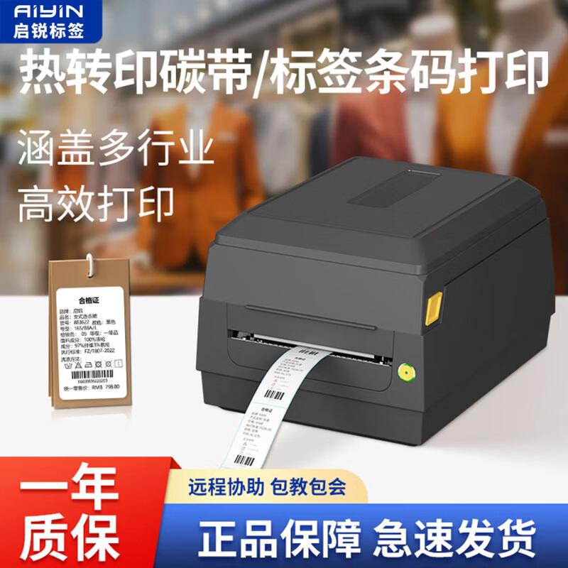 Qirui Thermal Transfer & Thermal Label Printer CN plug (adapter included)