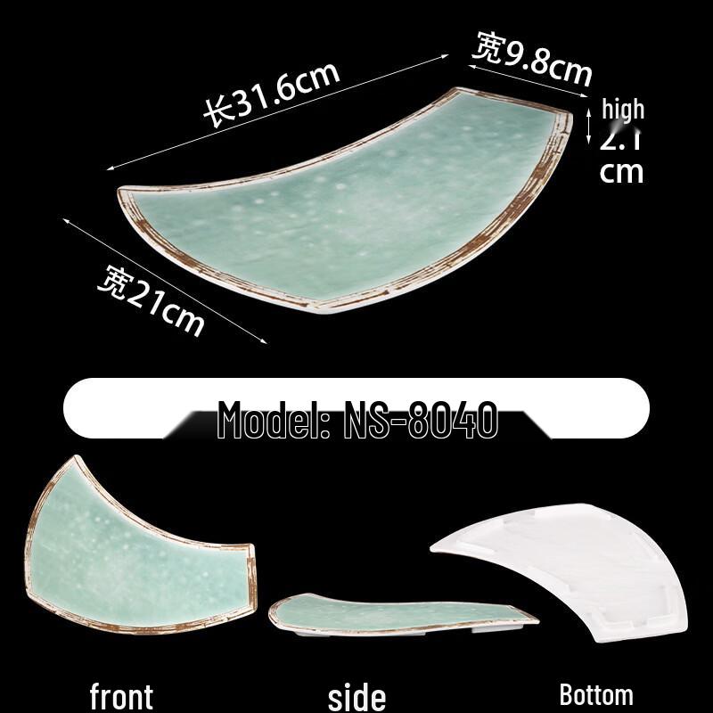 Vintage Japanese Style Melamine Rectangular Plates